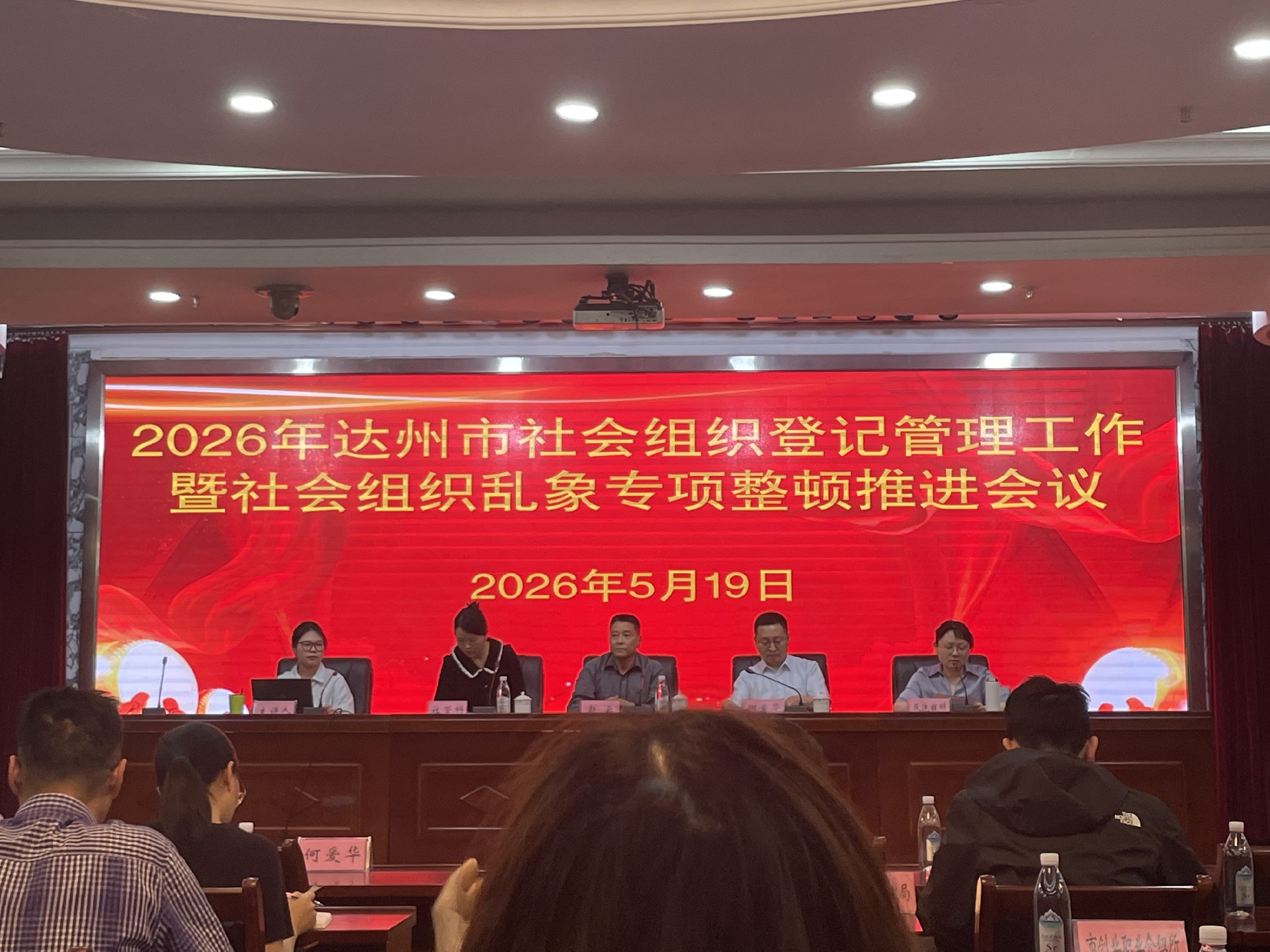 现场照片.jpg