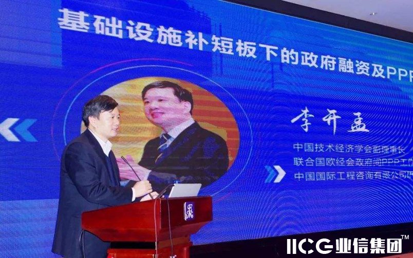 破解PPP项目融资难 关键要让金融机构放心投